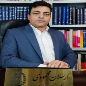 ارسلان محمودی بهترین وکیل خانواده در تهران