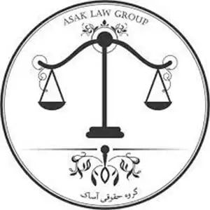 موسسه حقوقی اساک