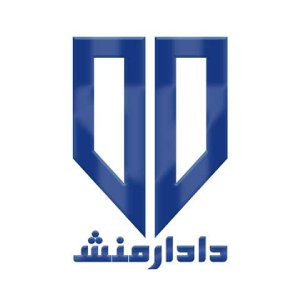 مرکز مشاوره حقوقی دادارمنش