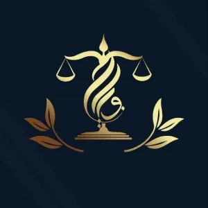 مجموعه حقوقی جویا وکیل