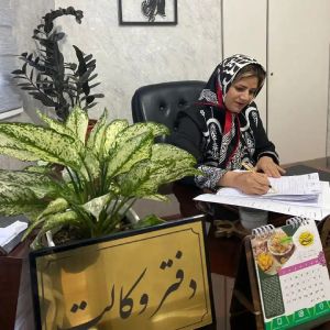 ‌‌مرضیه تسبیحی