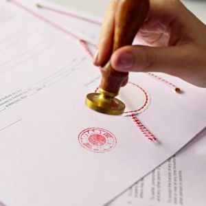 دفترخانه های اسناد رسمی تهران